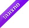 מתצוגה